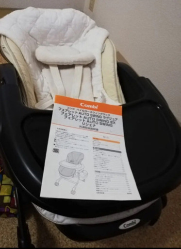 コンビ　電動ハイローチェア