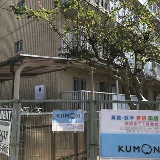 KUMON南流山２丁目教室　無料体験学習実施中！！