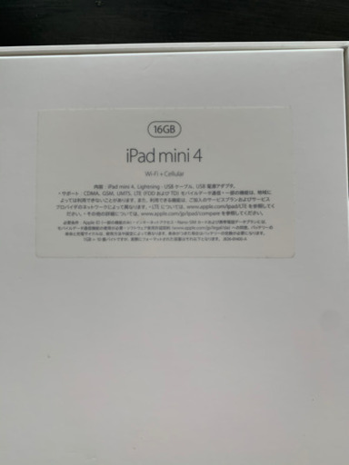 パソコン iPad mini4