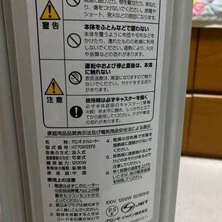 ［商談中］デロンギ　オイルヒーターの画像