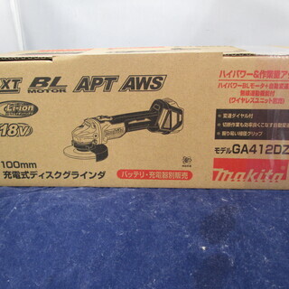 マキタ　充電ディスクグラインダ　GA412DZ　新品