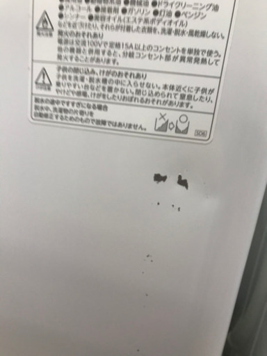 お盆ですよ✨2017年製！TOSHIBA 9キロ 洗濯機
