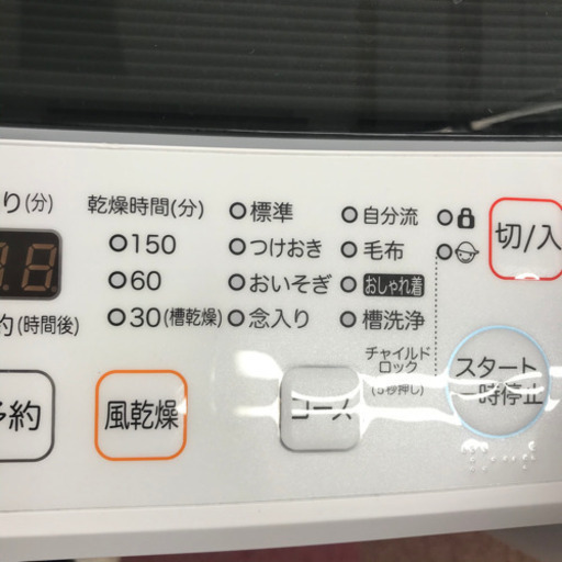 2018年製☆Hisense 4.5kg 洗濯機