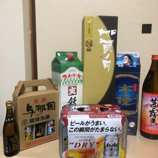 お酒セット