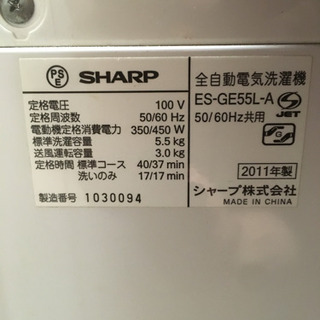 洗濯機　1000円の画像