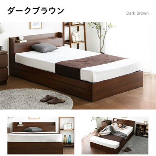 【取引先決定】【美品】セミダブルベッド マットレス込