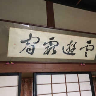 【商談中】無料です。