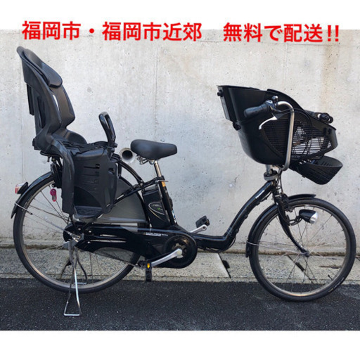 PayPay使えます！電動自転車　パナソニック　三人乗り　黒