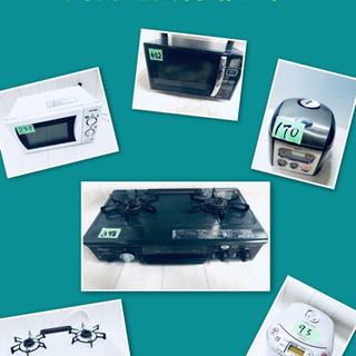 💓😇特大セール😇💗東京23区内送料無料‼️⭐️AQUA⭐️大容量😍大型家電2点セット😍の画像