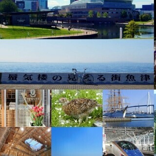 ⭐▲富山県ルーム