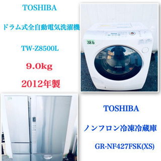 884　東芝　洗濯機　10キロ　大容量　白　中古　安い　設置無料‼️ 884 洗濯機 東芝 10キロ 大容量 安い 白 中古 設置無料 ☆884 洗濯