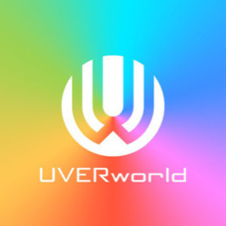 UVERworld好きな方!!