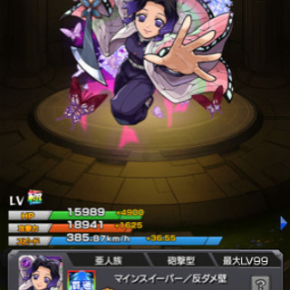 モンストやりましょう！