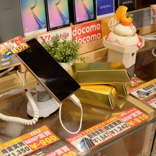 【給与モデル32.5万円】ノルマなし!　大手携帯キャリア受付スタ...