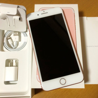 iPhone7plus 128GB 美品希少