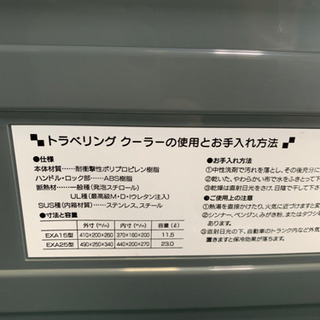 新品 クーラーボックス 11.5L 幅41cm Bの画像