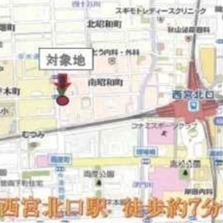★貸土地★  西宮市南昭和町　９８．８坪＃トラック駐車場　#車両置き場