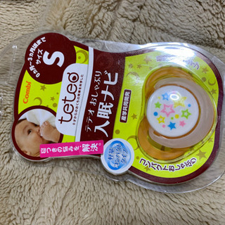 新品★おしゃぶり★S★