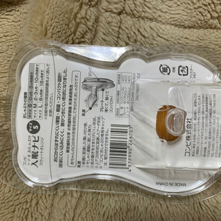 新品★おしゃぶり★S★の画像