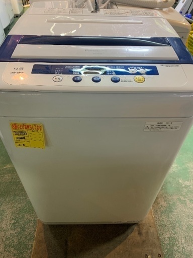 Panasonic 全自動洗濯機　4.5キロ　2011年製　中古