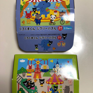 くろくまくんジグソーパズル