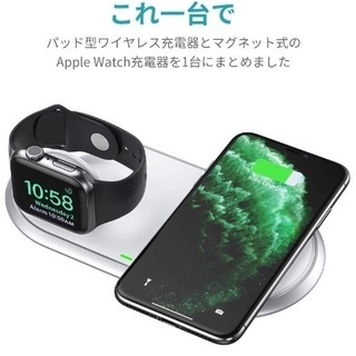 【現在商談中】【新品未使用】ワイヤレス充電器の画像