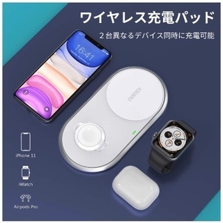 【現在商談中】【新品未使用】ワイヤレス充電器の画像