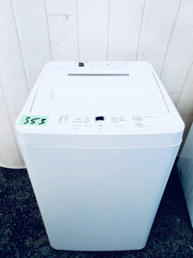 E353番 無印良品✨全自動電気洗濯機 ⚡️ ASW-MJ45‼️