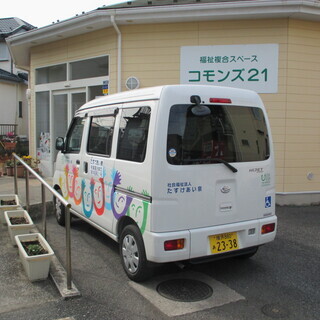 福祉有償運送のドライバー（福祉車両での利用者の送迎）、 およびコーディネーターの画像