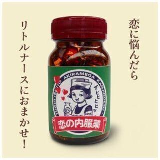 👍企業商戦なんか嫌いだ🤣LINEグル