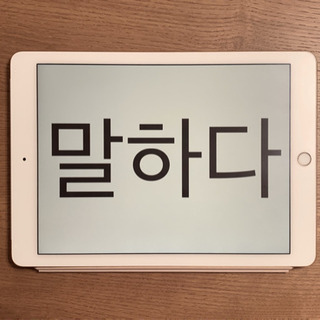 韓国語レッスン　町田