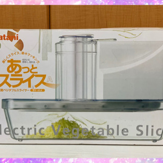 お値下げしました　イワタニ　電動ベジタブルスライサー  美品