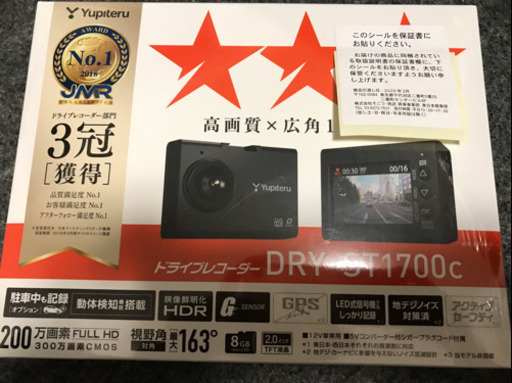 新品 1年保証付 ドライブレコーダー