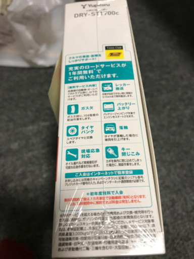 新品 1年保証付 ドライブレコーダー