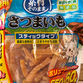 ペットのおやつや牛乳セット