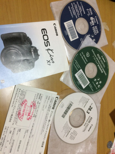 決定致しました。ありがとうございました