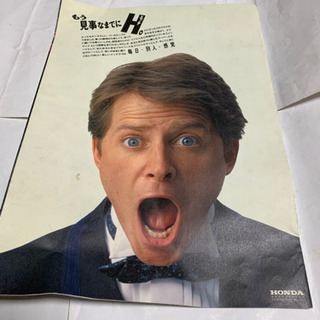 昭和レトロ、ホンダ、インテグラ、カタログ【プロフィール必読】の画像