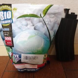 G&G バイオ弾 BB弾 ローダー付 エアガンの