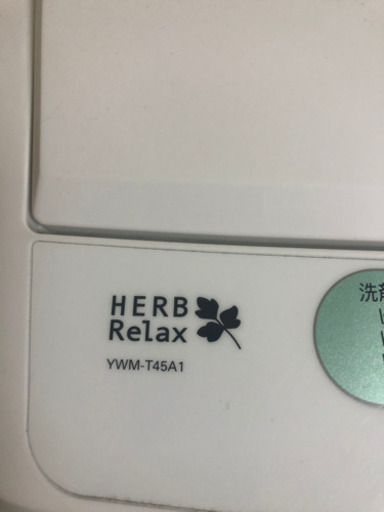 洗濯機