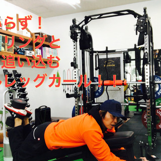 限定2名様！(残り枠1名)ダイエットモニター募集！！の画像