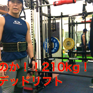 限定2名様！(残り枠1名)ダイエットモニター募集！！の画像