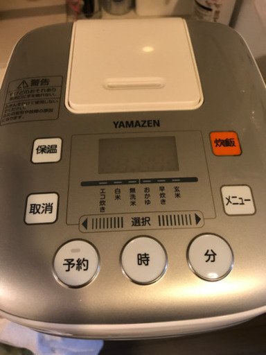 炊飯器✨美品✨'17年製