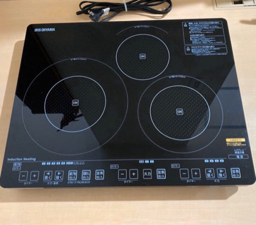 3口IHクッキングヒーターIHC-S313V(台付)