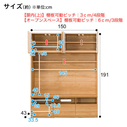 ニトリ 壁面 テレビ台 テレビボード ホワイト