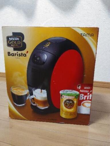 【値下可】新品未使用バリスタ②