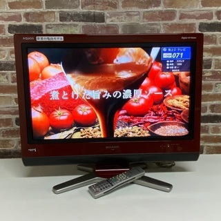 即日受渡❣️希少ワインレッドAQUOS26型5500円