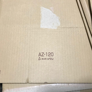 ダンボール19箱