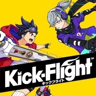 キックフライト　フレンドとチームメンバー募集！