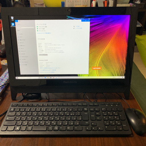 Lenovo F0BB0020JP 一体型パソコン 中古