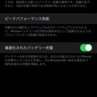 iPhone 11 simフリーモデル 128GBの画像